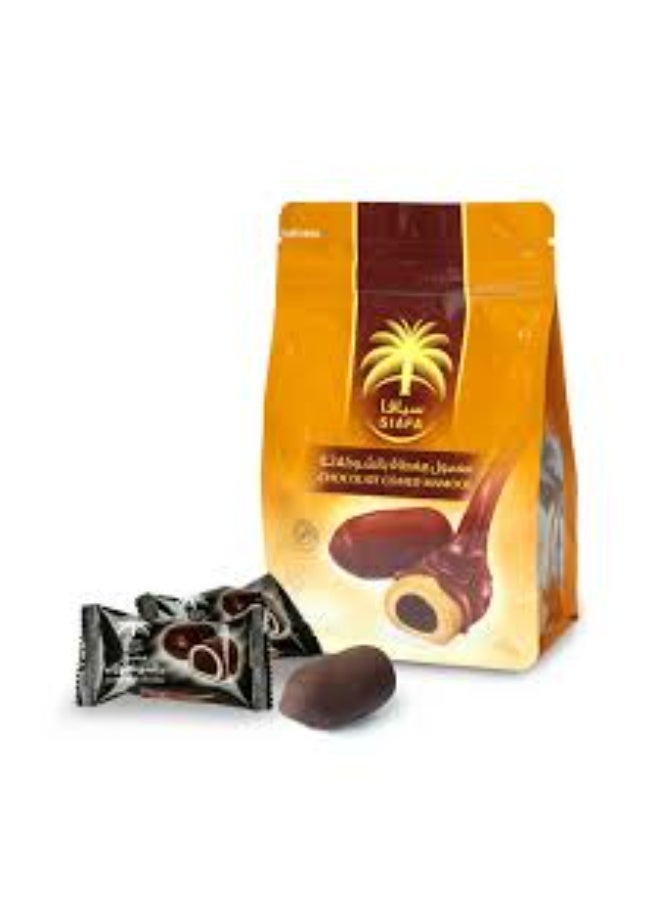 Siafa Chocolate Mamool 210g | Premium Mamool Cookies with Rich Chocolate Filling - Image 3